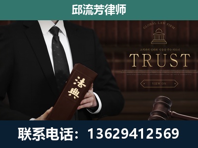 永福-专注于刑事辩护