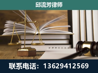 永福-专注于刑事案件
