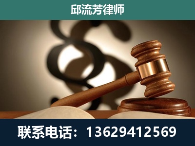 永福-专注于刑事诉讼