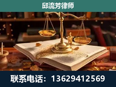永福-刑事案件