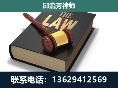 永福-专注于刑事纠纷