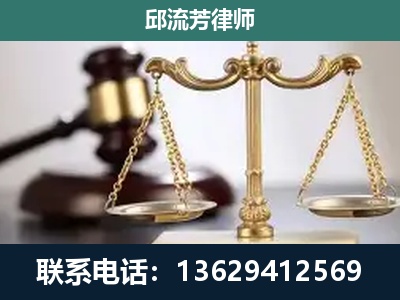 永福-刑事辩护