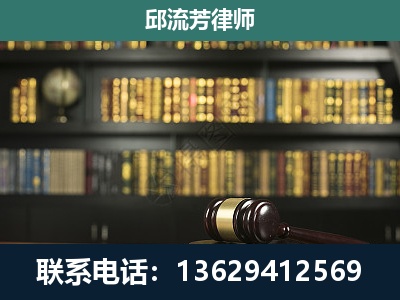 永福-刑事律师