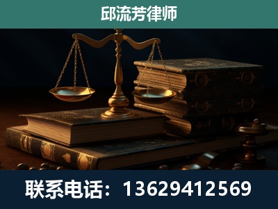 永福-刑事案件