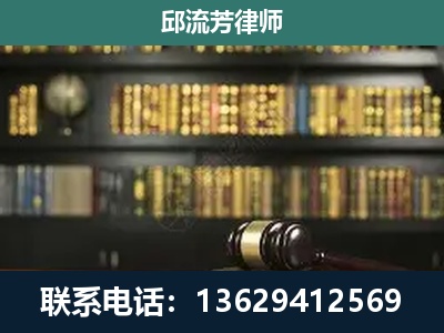 永福-刑辩律师