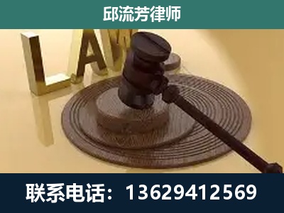 永福-刑事诉讼