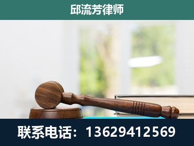 永福-刑事辩护